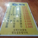 쑤기김밥 이미지