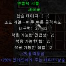 엔젤세이버 이미지