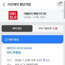 리안헤어 행당역점
