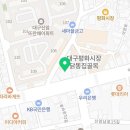 우진냉동공조 이미지