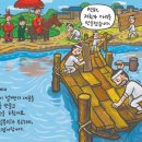 정*기 - 미추홀구 인하로134번길 24-32 | 정*기