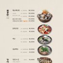청솔가든식당