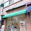 도촌로 | 올가드림뷰티 성남도촌점 / 도촌동 에스테틱 / 모공 디톡스 &amp; 물광관리 후기