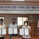 주식회사 윤홍 이미지