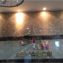 안세한의원 이미지