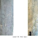 전만호 | 330여 년 전 국토 최전선 지켰던 불랑기(서양식 화포) 발굴