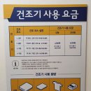 위니아24크린 이미지