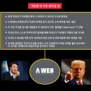 우두머리 이미지