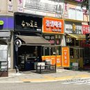 슈가로프 베이커리