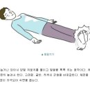 열대야 우울증 조심, 단월드 발끝치기로 뇌를 식히고 숙면 취해 보아요~ 이미지