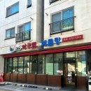 아구랑탕이랑 | [인천_청라/청라왕아구] 푸짐한 아구찜 해물탕 맛집 볶음밥까지 싹쓰리 솔직후기