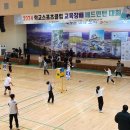 철원실내체육관 이미지