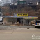 충주댐가든 이미지