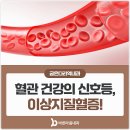 서초바른내과 이미지