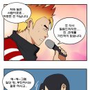 아이스께끼 이미지