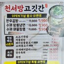 신륵사길 이미지