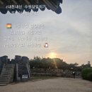 수원-1013 | #내돈내산 수원당일치기 뚜벅이여행 4편 팔달공원, 김밥맛집 계절곳간, 화성행궁, 맛있는 갈비통닭 용성...