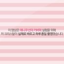올데이뷰티 - 금정구 | 올데이뷰티