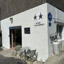 남해건축사사무소 | 경남 남해 선물 추천 여행 가볼만한 곳 기념품 수제 막걸리 준조양조