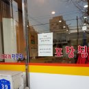 아우네부대찌개 이미지