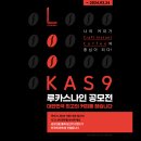 제이로스터리랩 | 남양유업" "루카스나인" 공모전 스태프 참여 후기 (기업행사, 기업강의, 기업출강교육, 기업힐링강의...