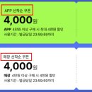 씨제이영 이미지