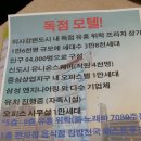 강변모텔 이미지