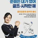 세교 GDR 아카데미 이미지