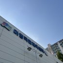 마장국민체육센터 이미지