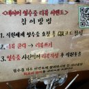 만두주유소