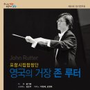 포항합창단 정기연주회 이미지