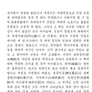 동강서원 이미지