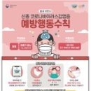 한민족학술원