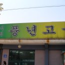 P-6523 이미지