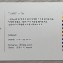 리빙브루 이미지