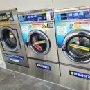 상록수빨래방 이미지