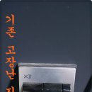 배움길(당북동) 이미지