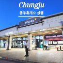 사과 | 충주휴게소 상행 맛집 양평방향 간식거리 푸드코트 사과돈까스 후기