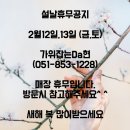 가위잡는다현 이미지