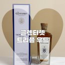 CU농성유블레스점 | &#34;글렌터렛 트리플 우드&#34; 싱글몰트 위스키 cu구매정보 후기