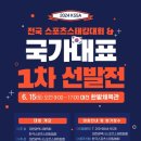 멋진친구 스포츠 클럽 네이버블로그