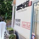 김밥반상회 이미지