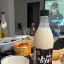 지리산정담아 | 전라북도 막걸리 '지리산 정담 막걸리' 시음 및 후기