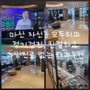 자산동261 이미지