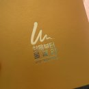 [하남시 미사 피부과/ 뮤즈클릭 하남점/ 뮤즈의원하남 솔직후기]