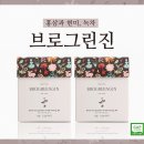 힐링홍삼 - 서구 복수중로34번길 45 | 힐링홍삼