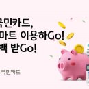 마트로GO 이미지