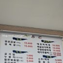 흥돈