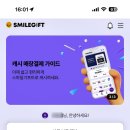 노랑기프트 이미지