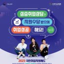 한국관악협회 네이버블로그